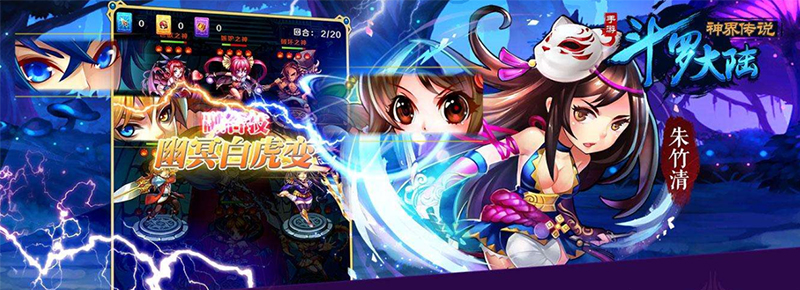 侠盗猎车手手机攻略